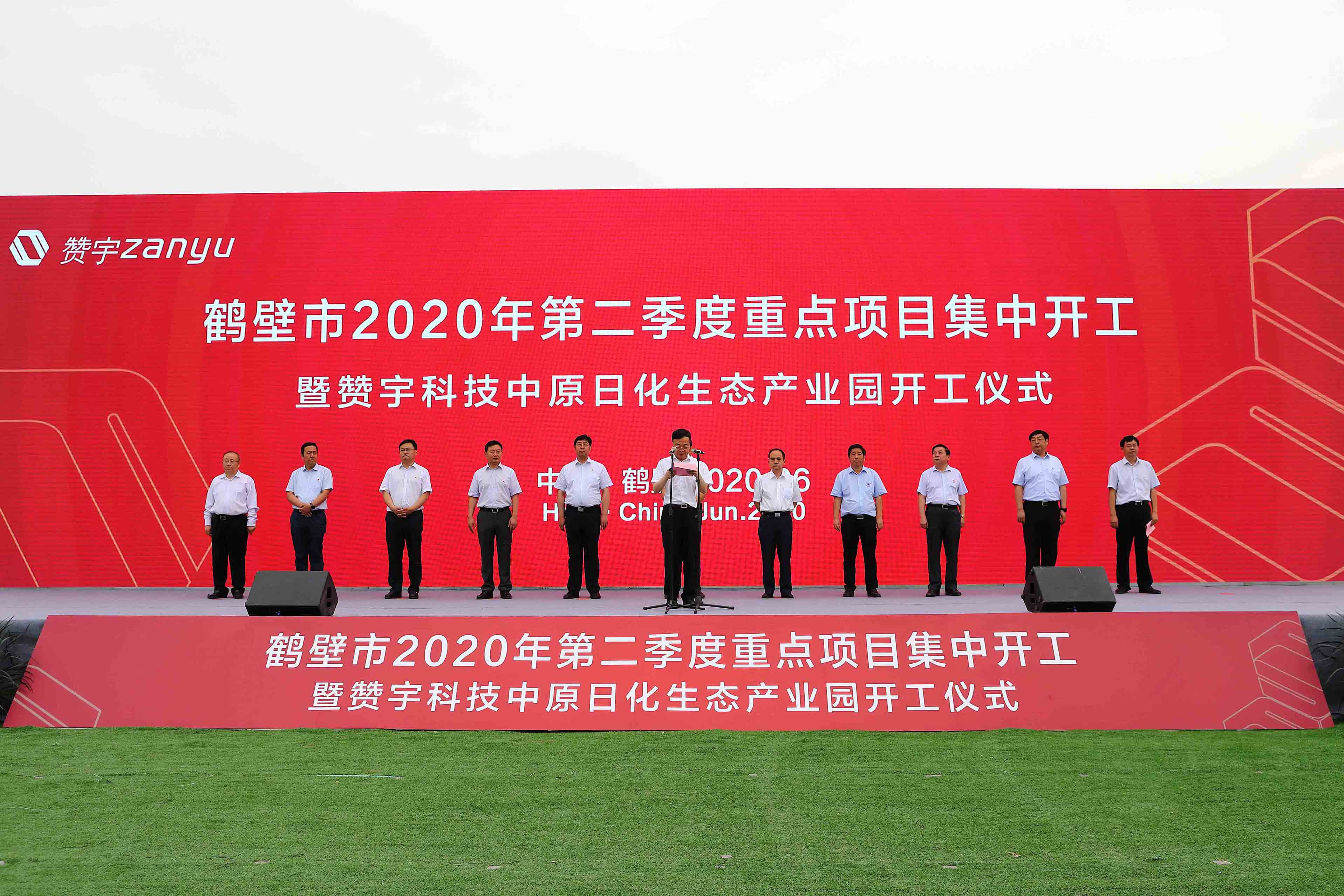 尊龙抖圈(中国区)官方网站-为du而生