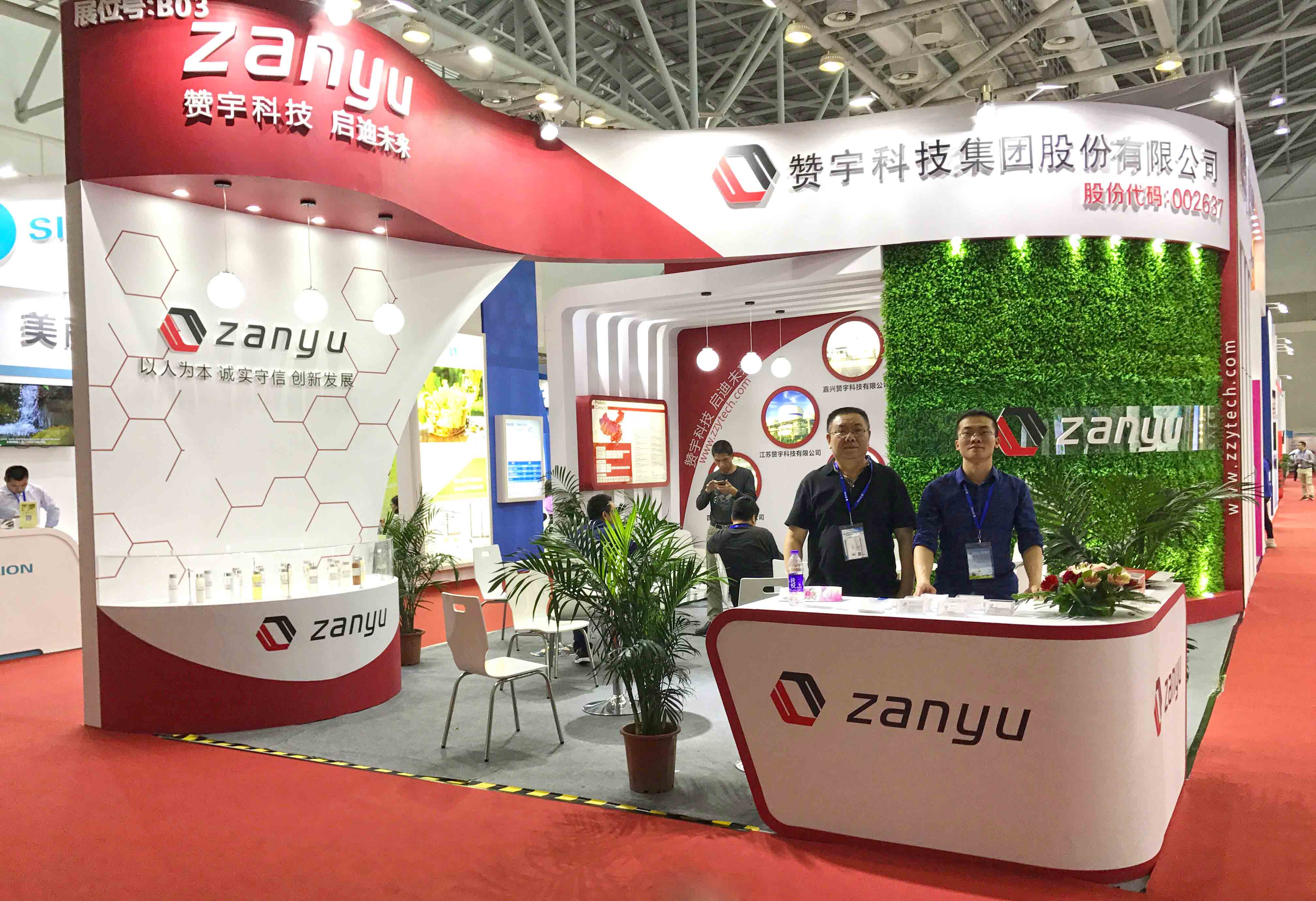 尊龙抖圈(中国区)官方网站-为du而生