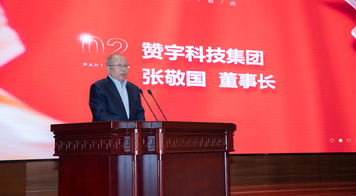 尊龙抖圈(中国区)官方网站-为du而生