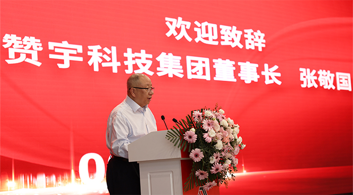 尊龙抖圈(中国区)官方网站-为du而生